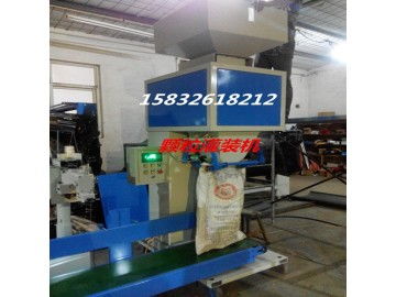 全自動(dòng)敞口袋顆粒包裝機(jī) 供應(yīng)產(chǎn)品 大城縣劉固獻(xiàn)創(chuàng)興數(shù)控設(shè)備廠