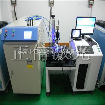 zx 400廚具湯勺激光焊接機(jī) 智能制造網(wǎng)