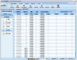 融入計算機系統(tǒng)服務的大學計算機基礎課程考試系統(tǒng)探析